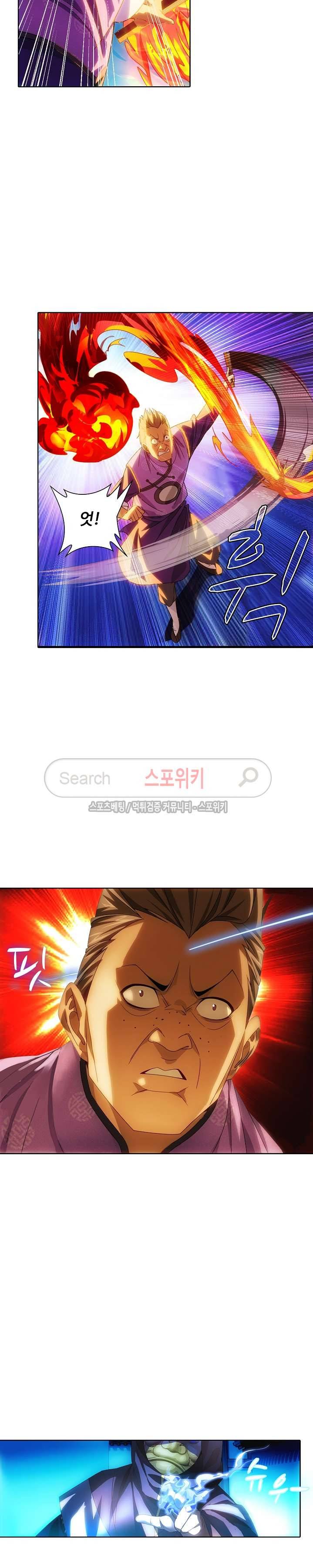 위저드 셰프 19화 3