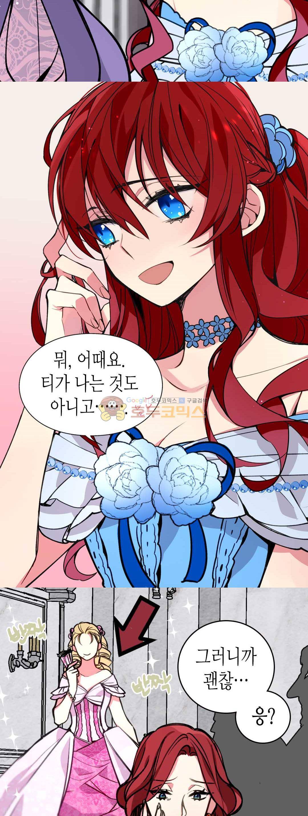 아델라이드 7화 4