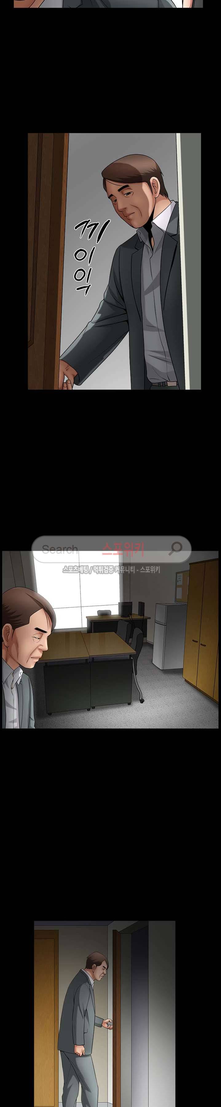 착한 여자 3화 10