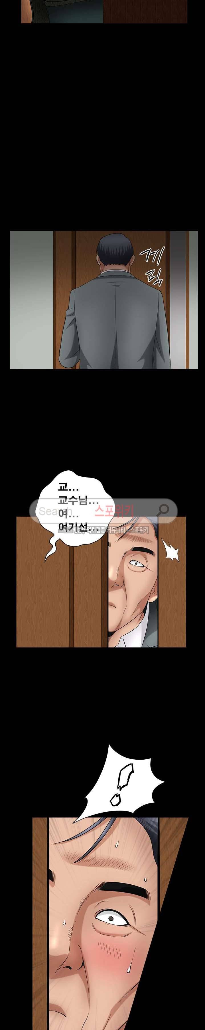 착한 여자 3화 12