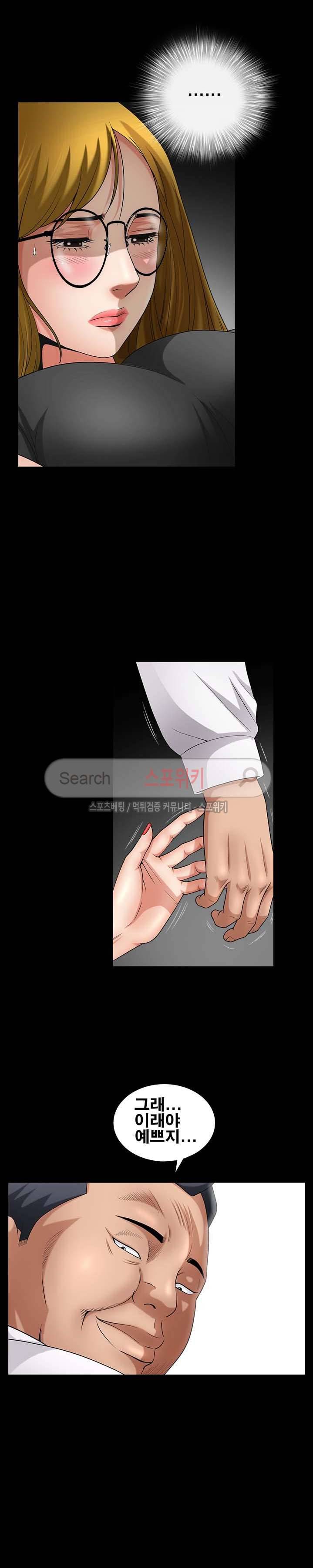 착한 여자 3화 16