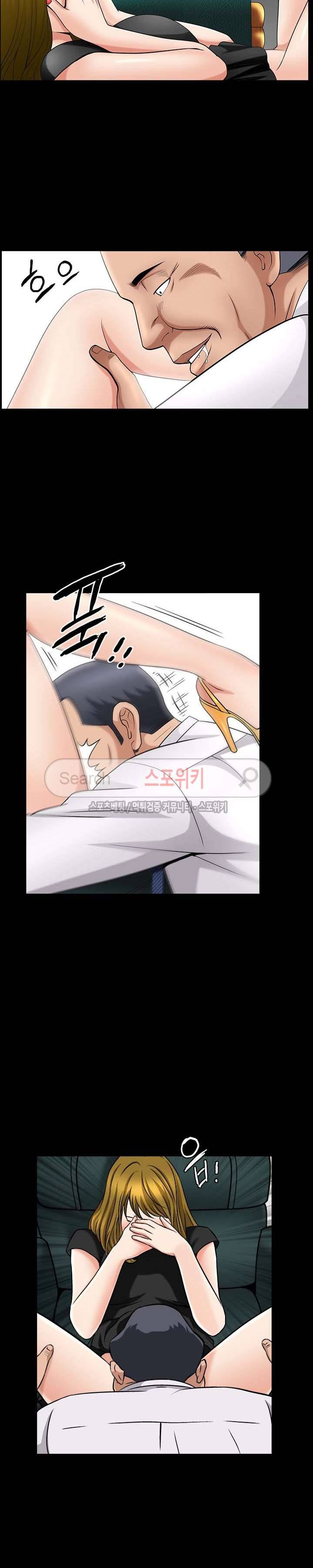 착한 여자 3화 18