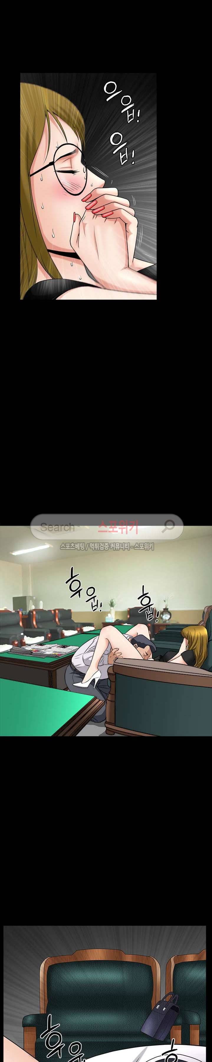 착한 여자 3화 19