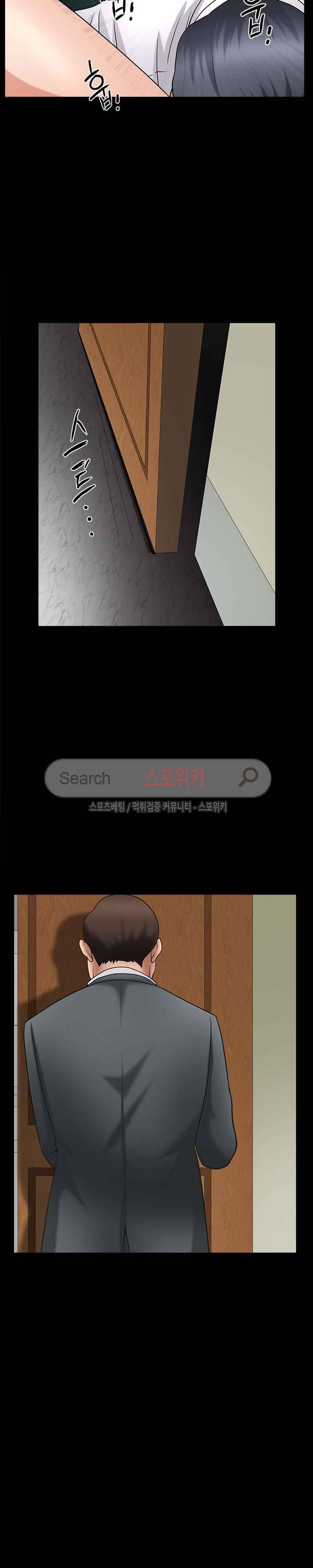 착한 여자 3화 20