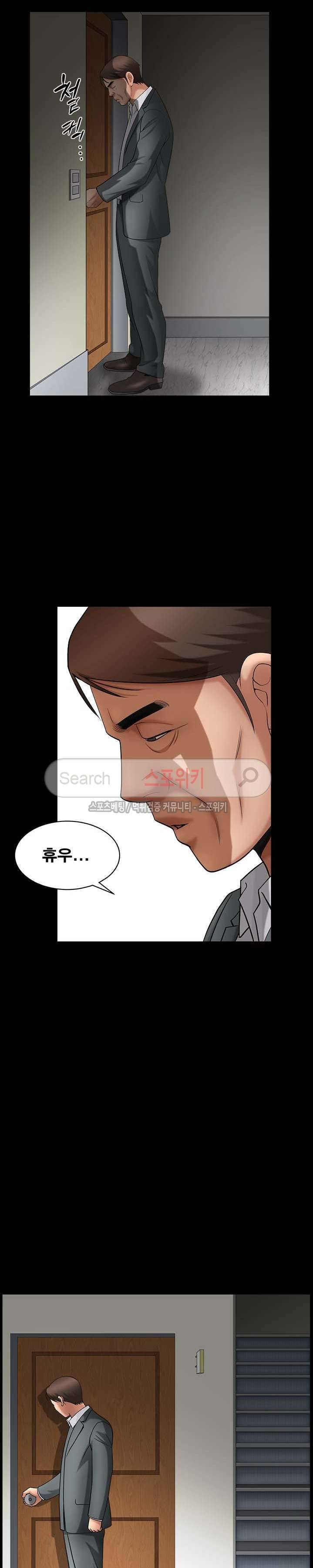 착한 여자 3화 21