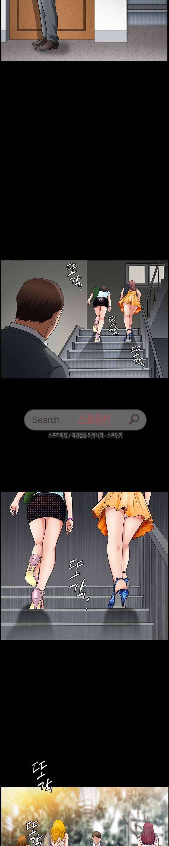 착한 여자 3화 22