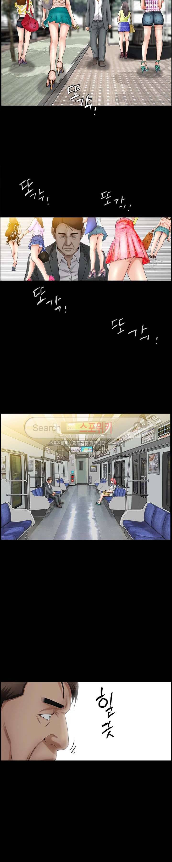 착한 여자 3화 23