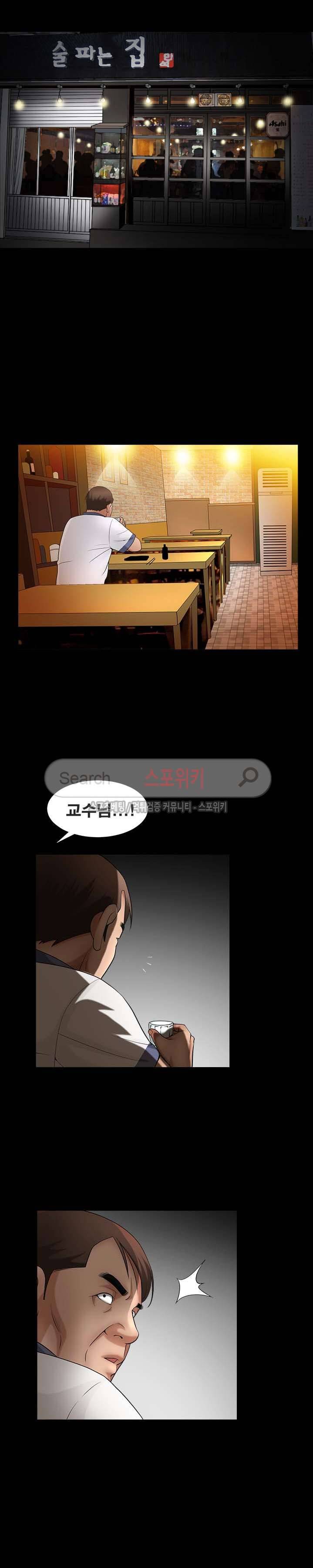 착한 여자 3화 26