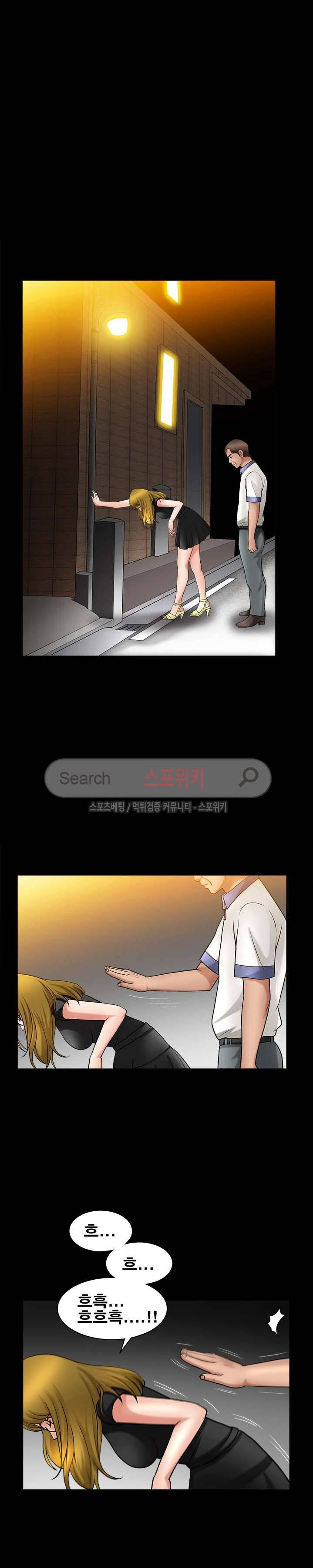 착한 여자 3화 30