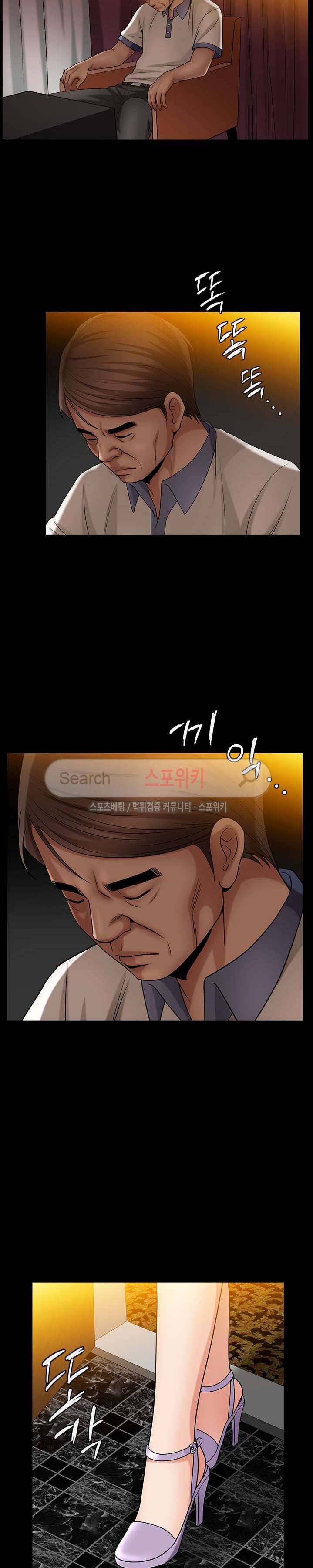 착한 여자 3화 36