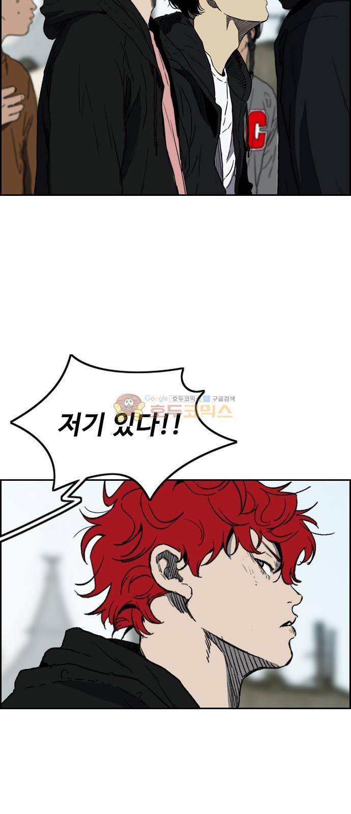 윈드브레이커 2부(下) 116화 5