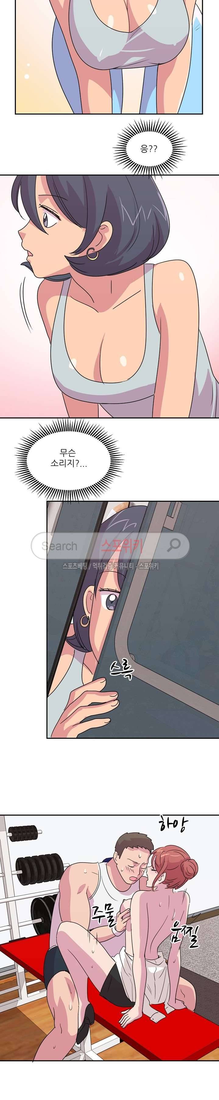 프라이빗 스쿨 27화 3