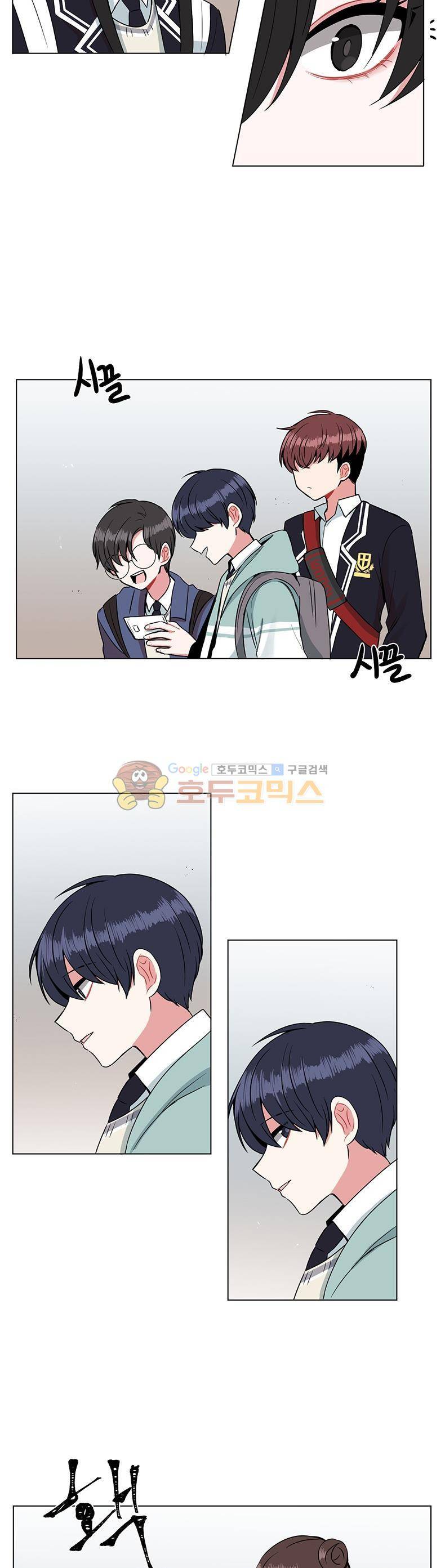 우주가 은하에 닿는 시간 35화 2
