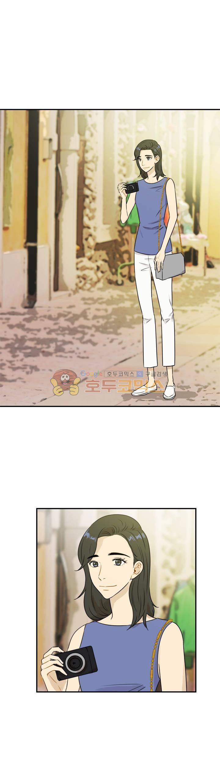 완벽한 저녁 42화 2
