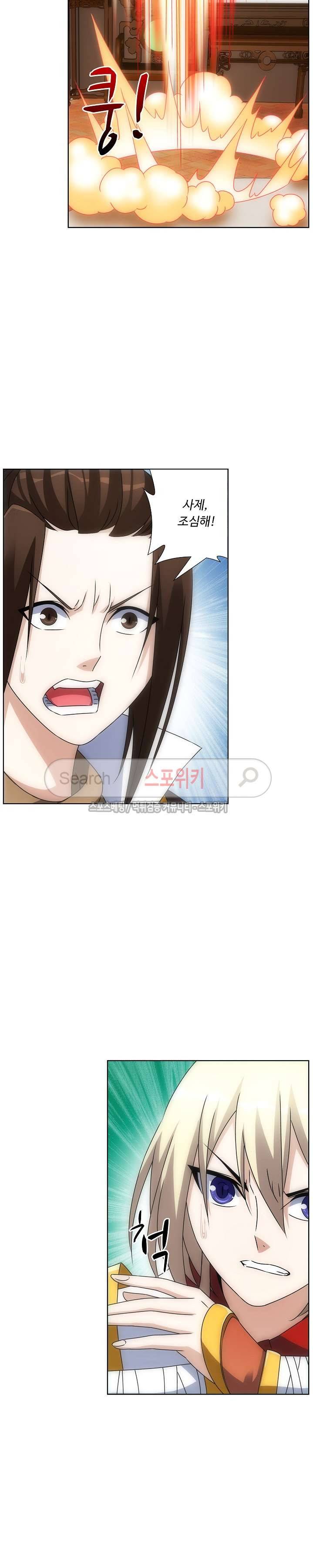 주선청운지 15화 2