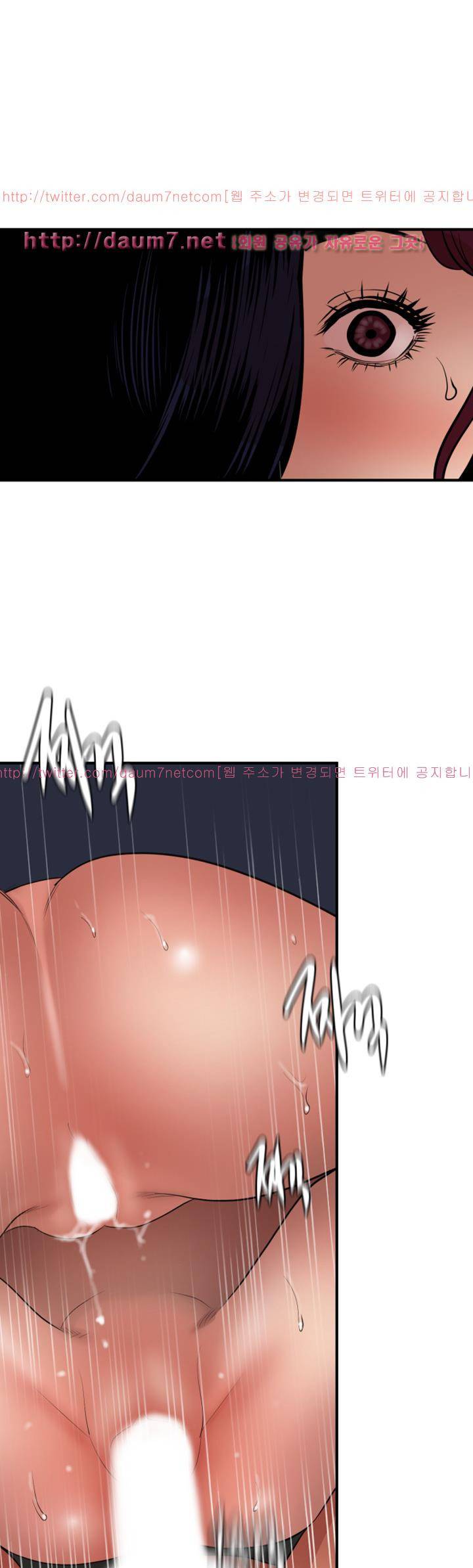 욕구왕 85화 11