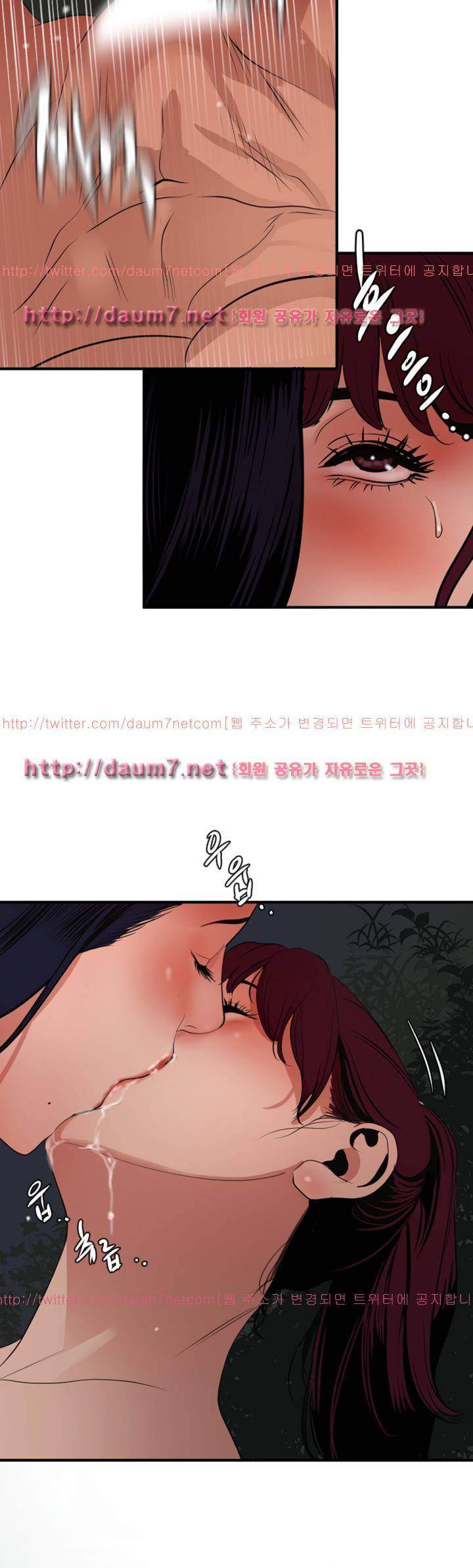 욕구왕 85화 12