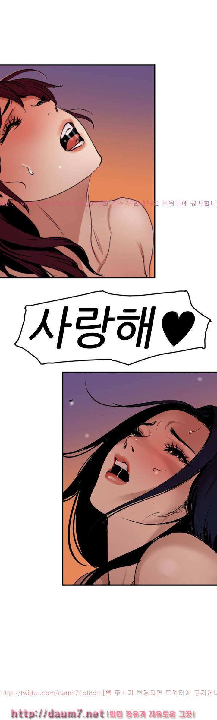 욕구왕 85화 26