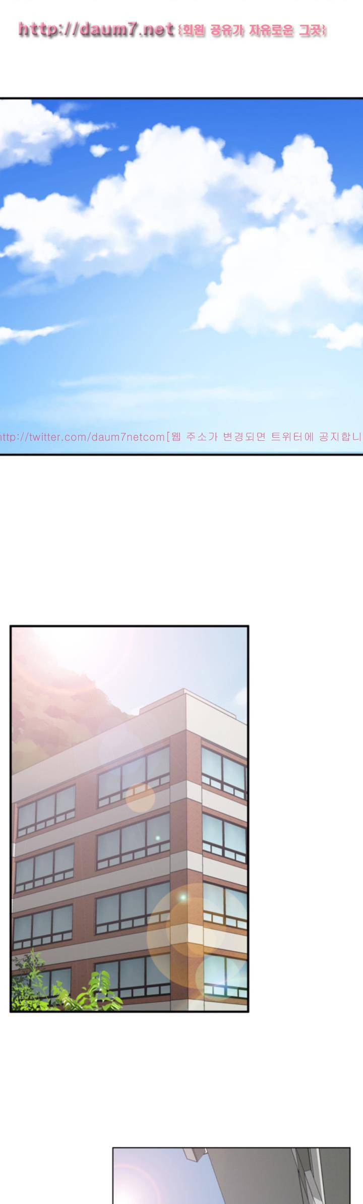 욕구왕 85화 32