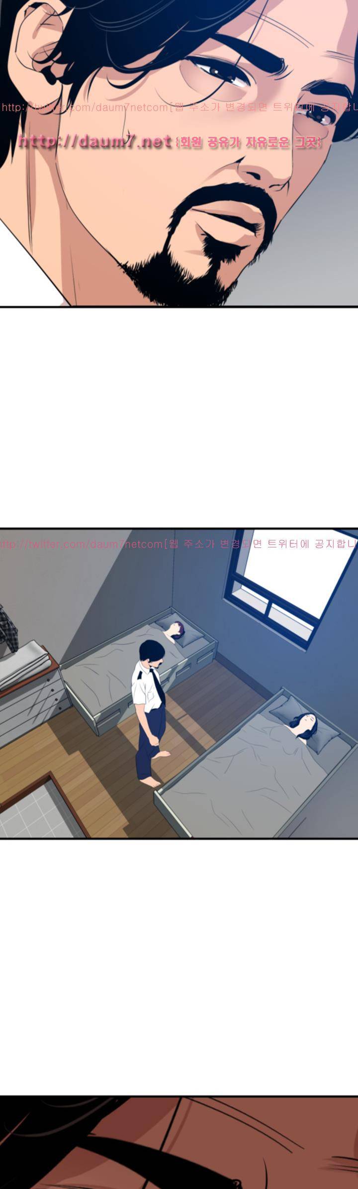 욕구왕 85화 34
