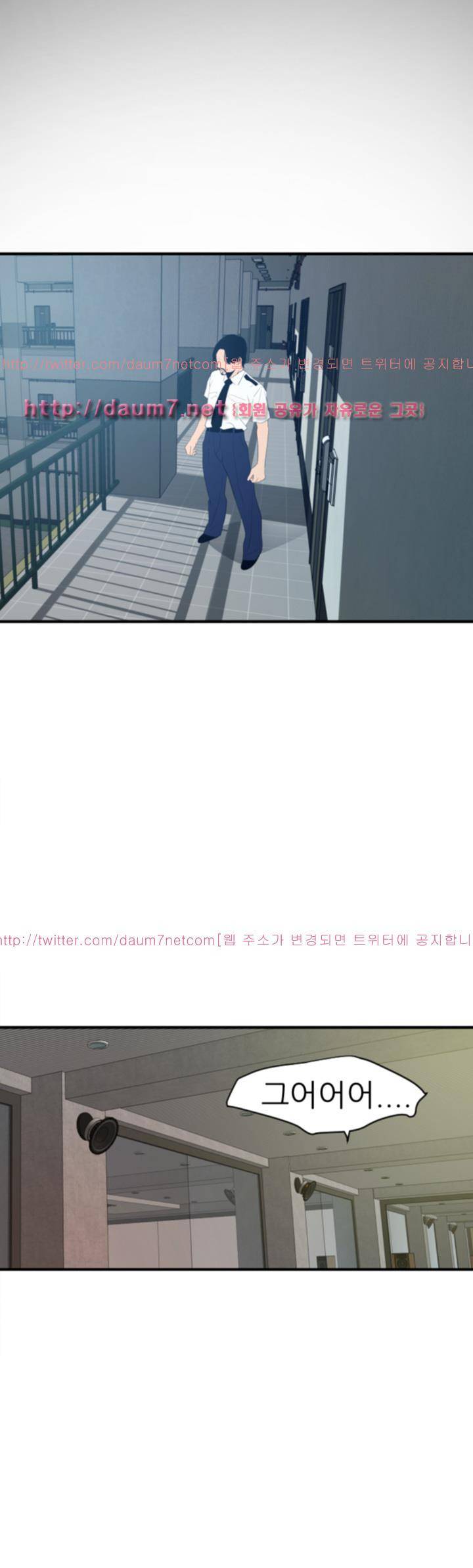 욕구왕 85화 37