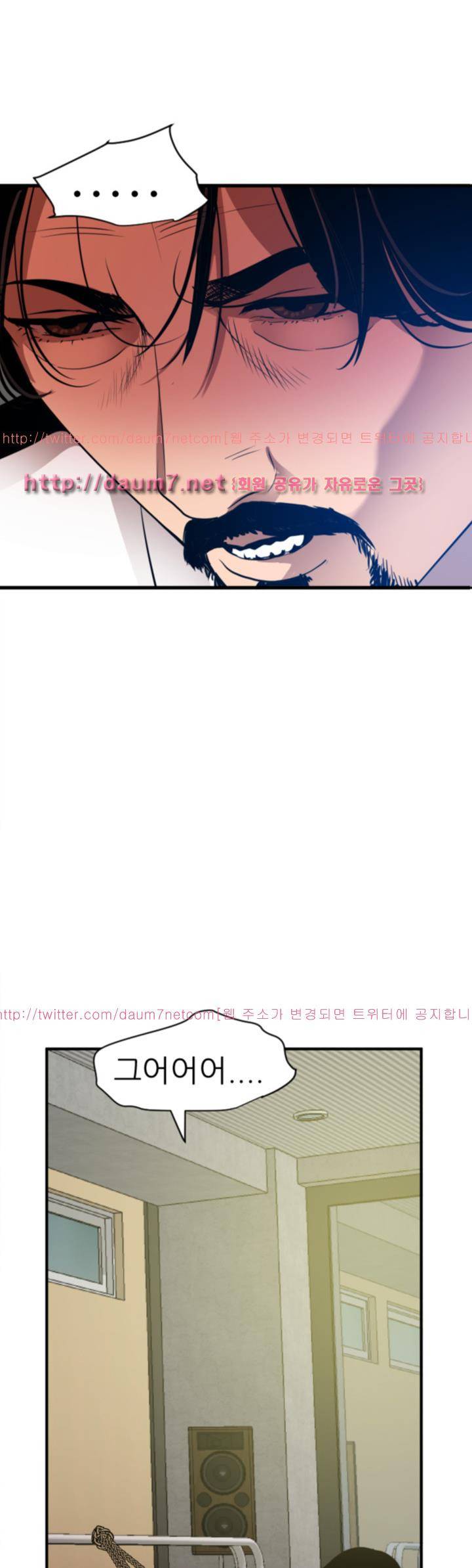 욕구왕 85화 38