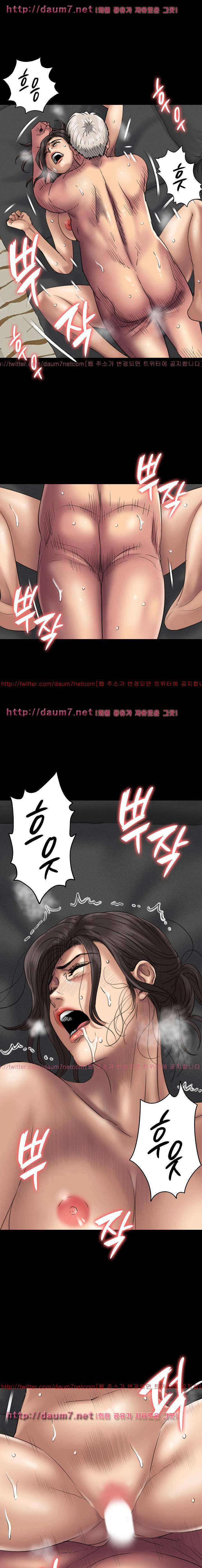 집주인 딸내미 51화 4