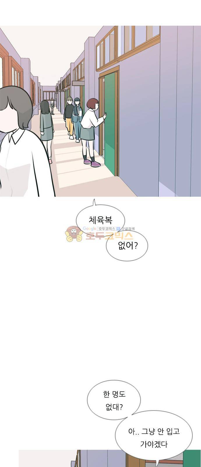 연놈 162화 - 영원한 건 없다고 (흑기사) 2