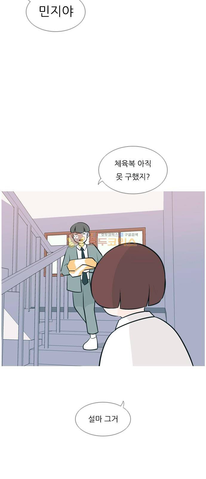 연놈 162화 - 영원한 건 없다고 (흑기사) 9