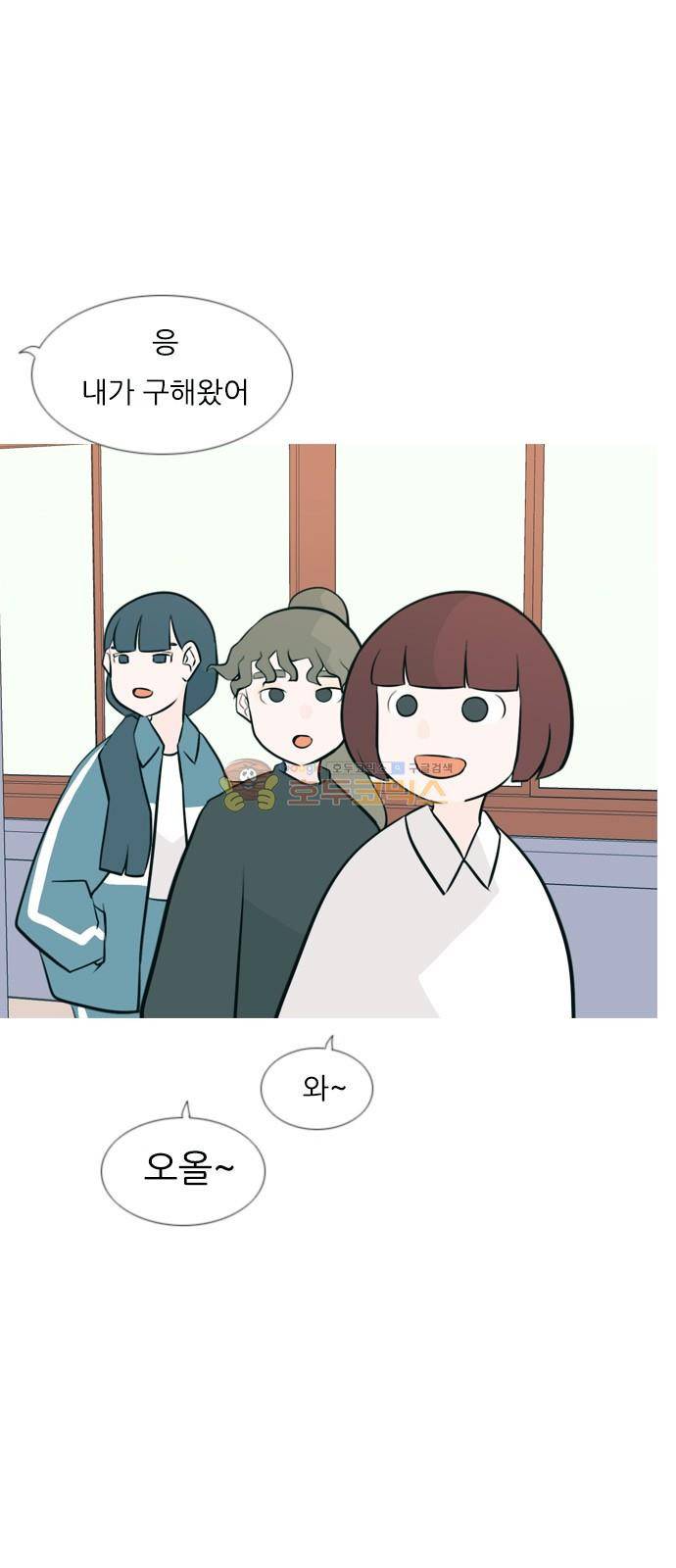 연놈 162화 - 영원한 건 없다고 (흑기사) 10
