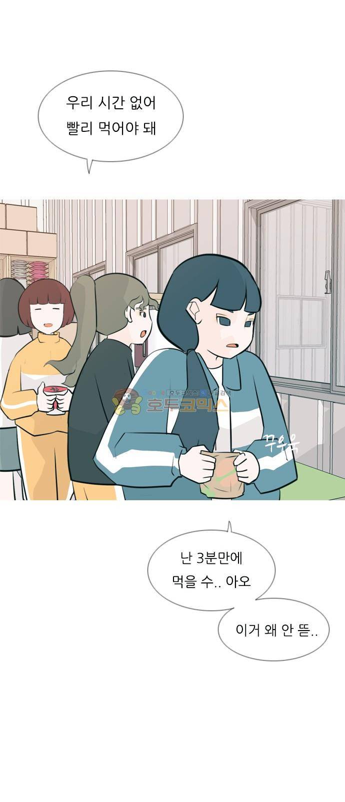 연놈 162화 - 영원한 건 없다고 (흑기사) 14