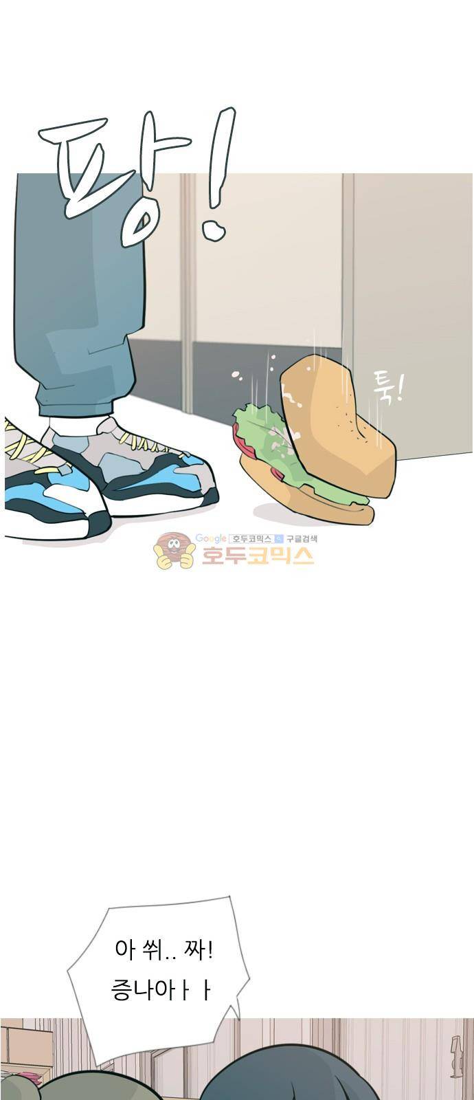 연놈 162화 - 영원한 건 없다고 (흑기사) 15