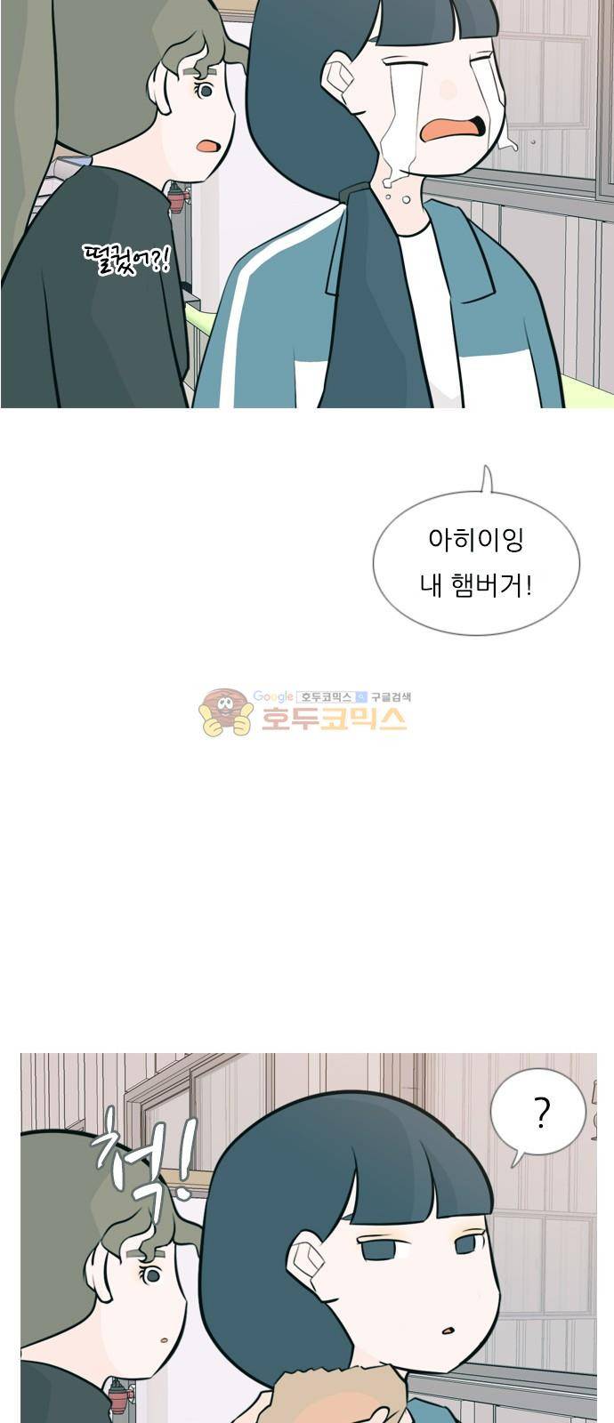 연놈 162화 - 영원한 건 없다고 (흑기사) 16