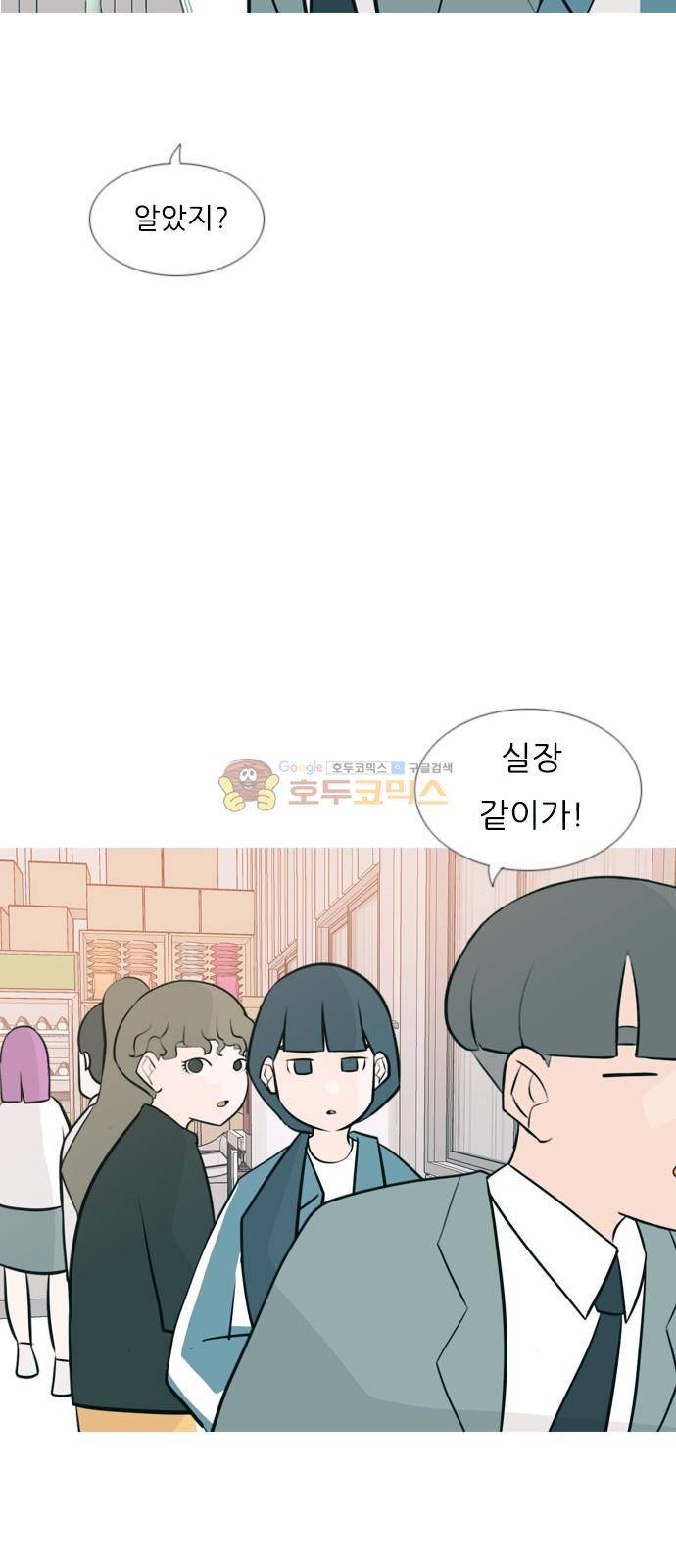 연놈 162화 - 영원한 건 없다고 (흑기사) 18