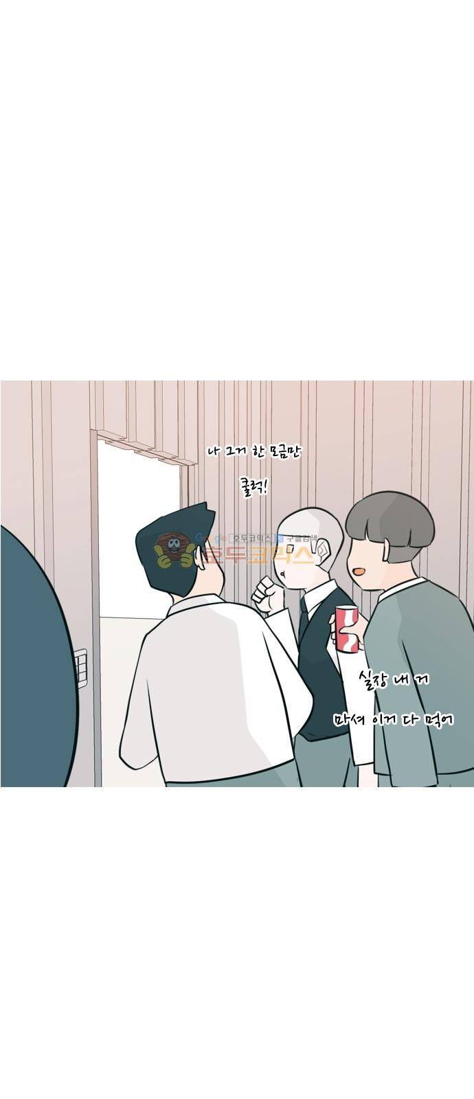 연놈 162화 - 영원한 건 없다고 (흑기사) 19