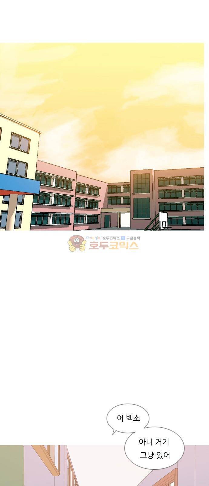 연놈 162화 - 영원한 건 없다고 (흑기사) 21