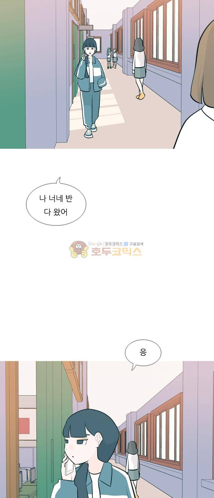 연놈 162화 - 영원한 건 없다고 (흑기사) 22