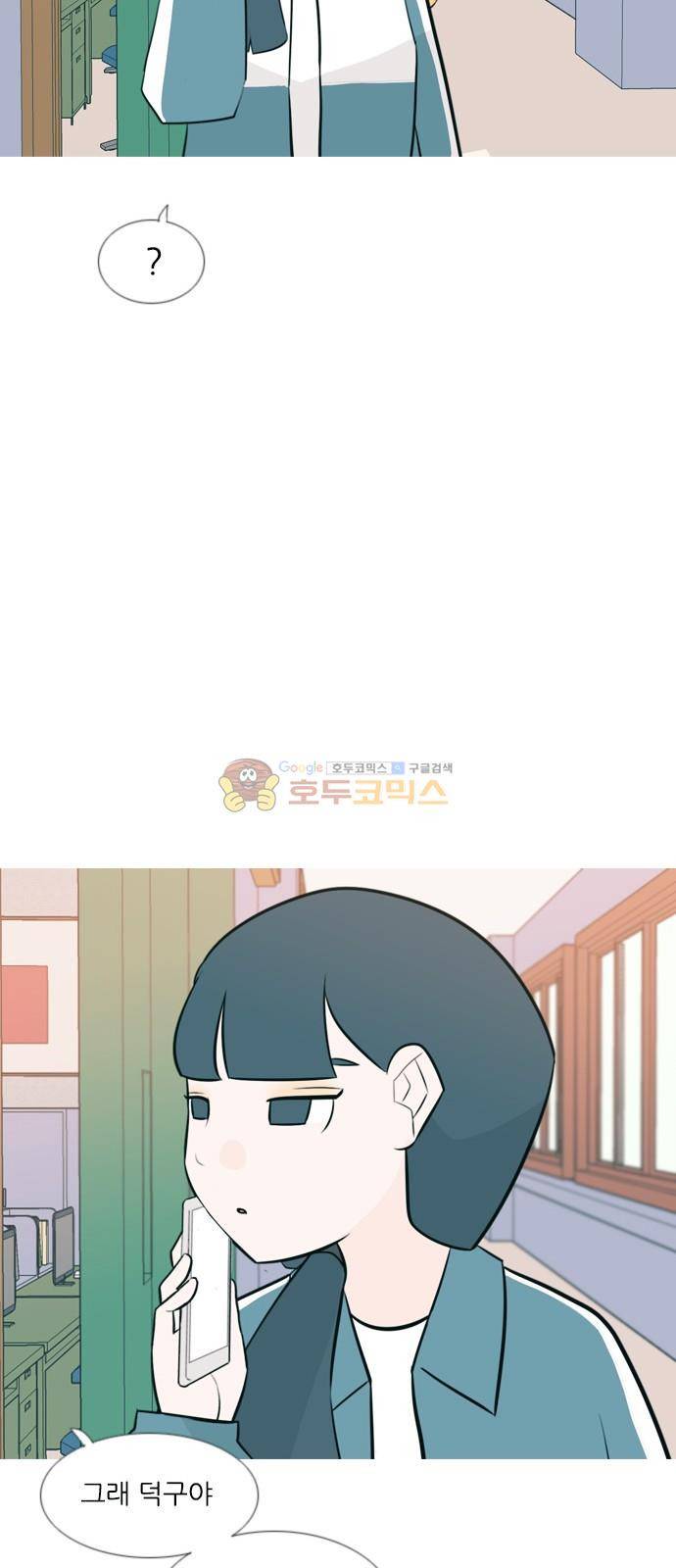 연놈 162화 - 영원한 건 없다고 (흑기사) 23