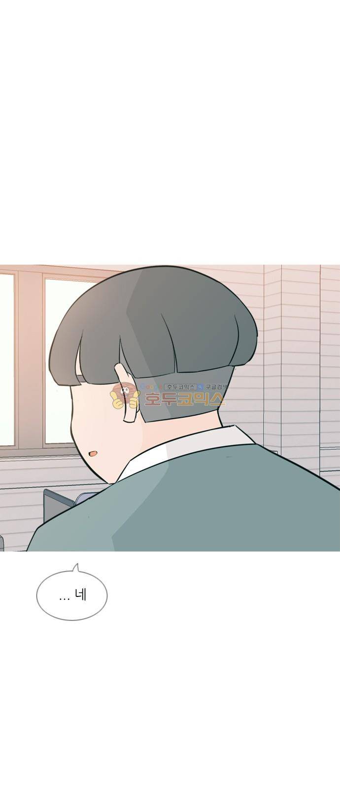 연놈 162화 - 영원한 건 없다고 (흑기사) 25