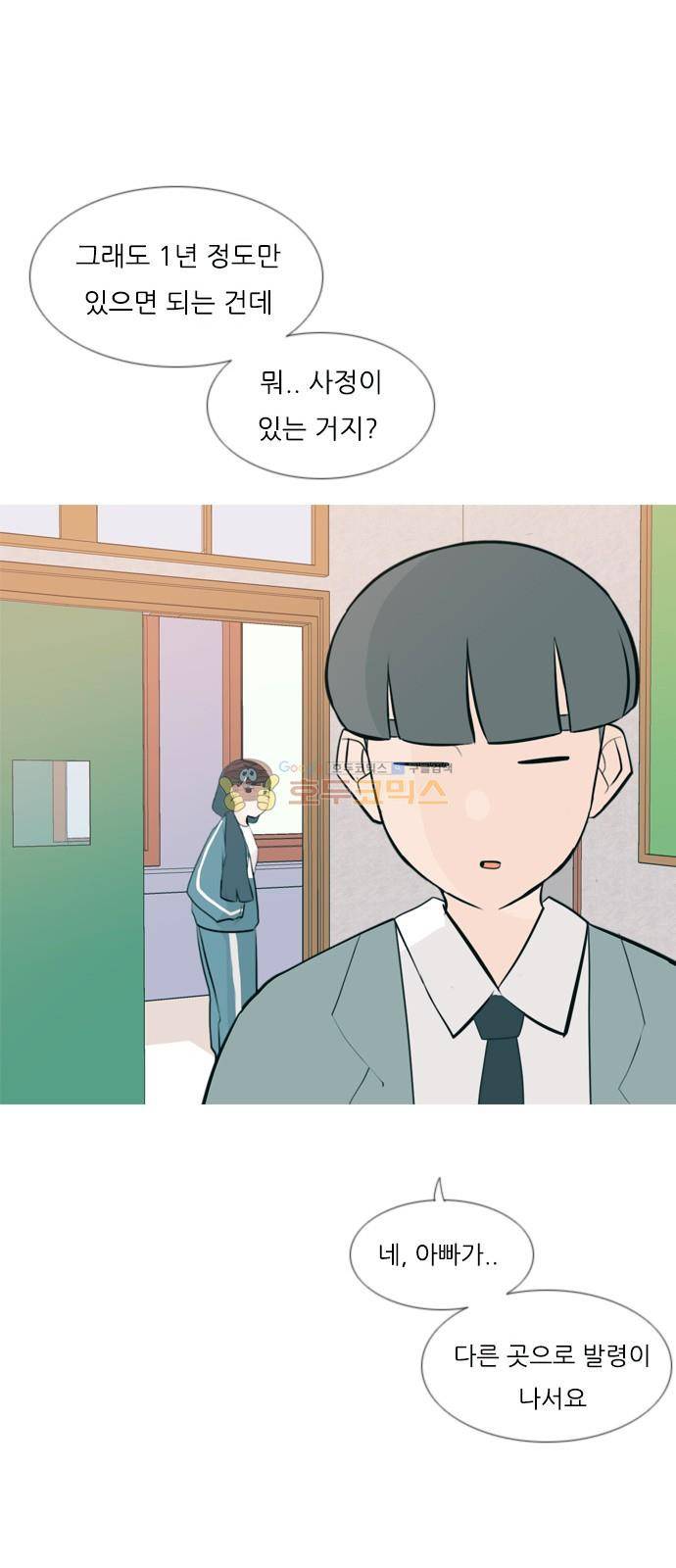 연놈 162화 - 영원한 건 없다고 (흑기사) 26