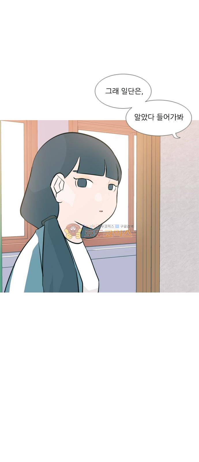 연놈 162화 - 영원한 건 없다고 (흑기사) 27