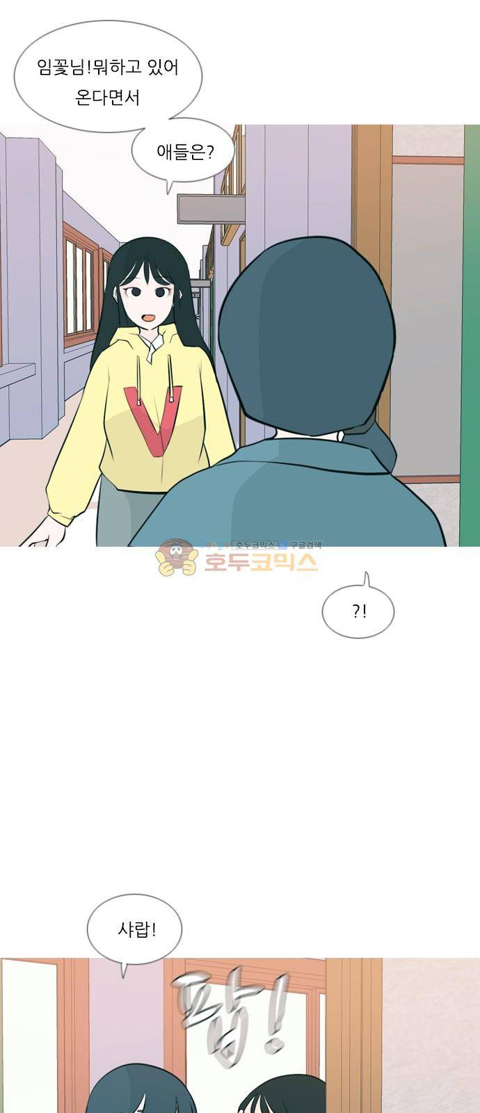 연놈 162화 - 영원한 건 없다고 (흑기사) 28