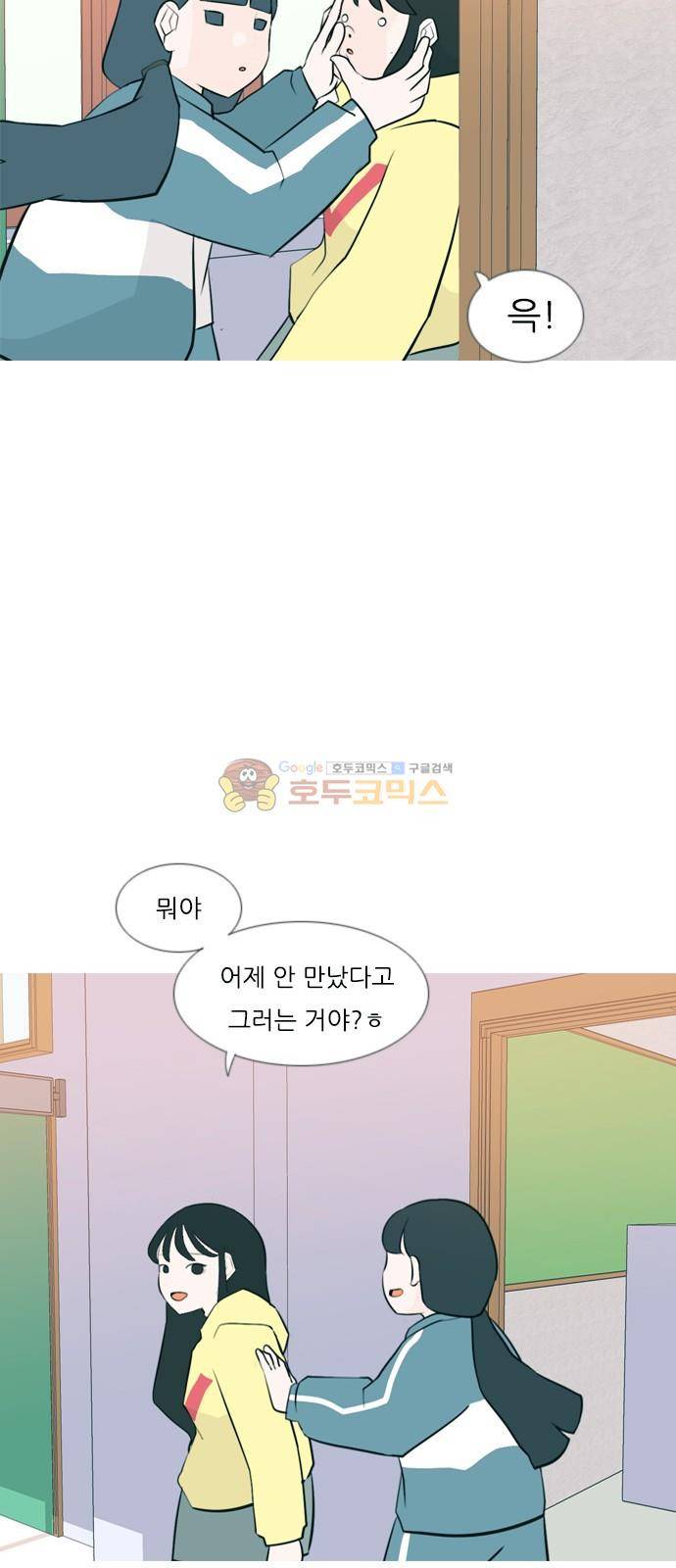 연놈 162화 - 영원한 건 없다고 (흑기사) 29