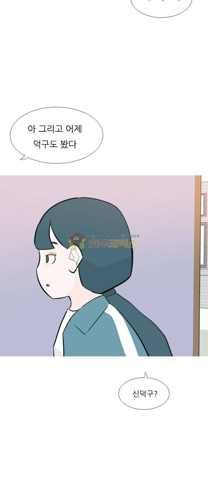 연놈 162화 - 영원한 건 없다고 (흑기사) 31