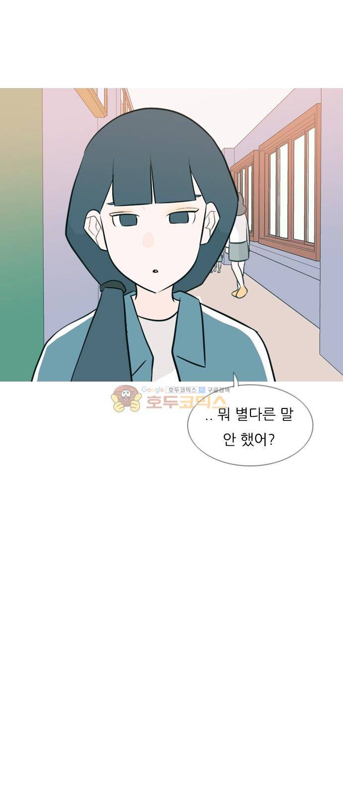 연놈 162화 - 영원한 건 없다고 (흑기사) 33