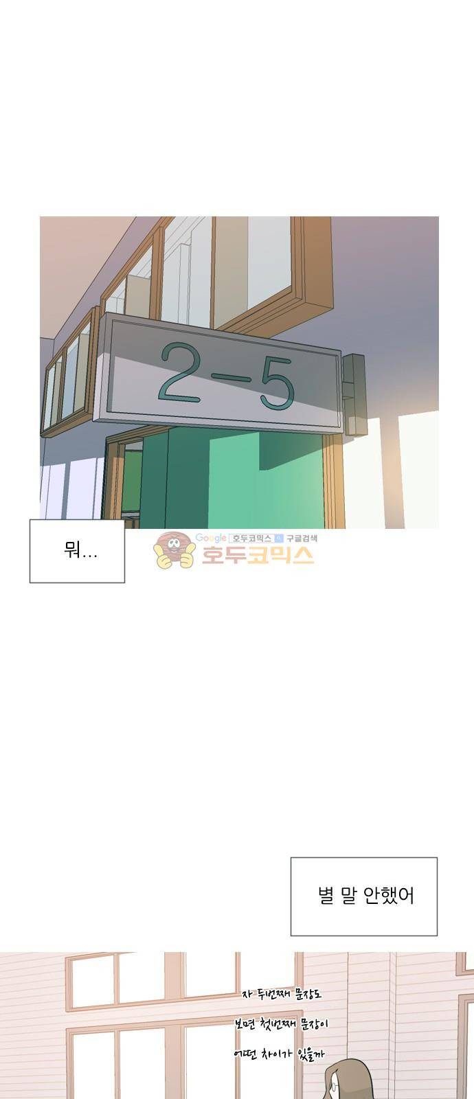 연놈 162화 - 영원한 건 없다고 (흑기사) 34