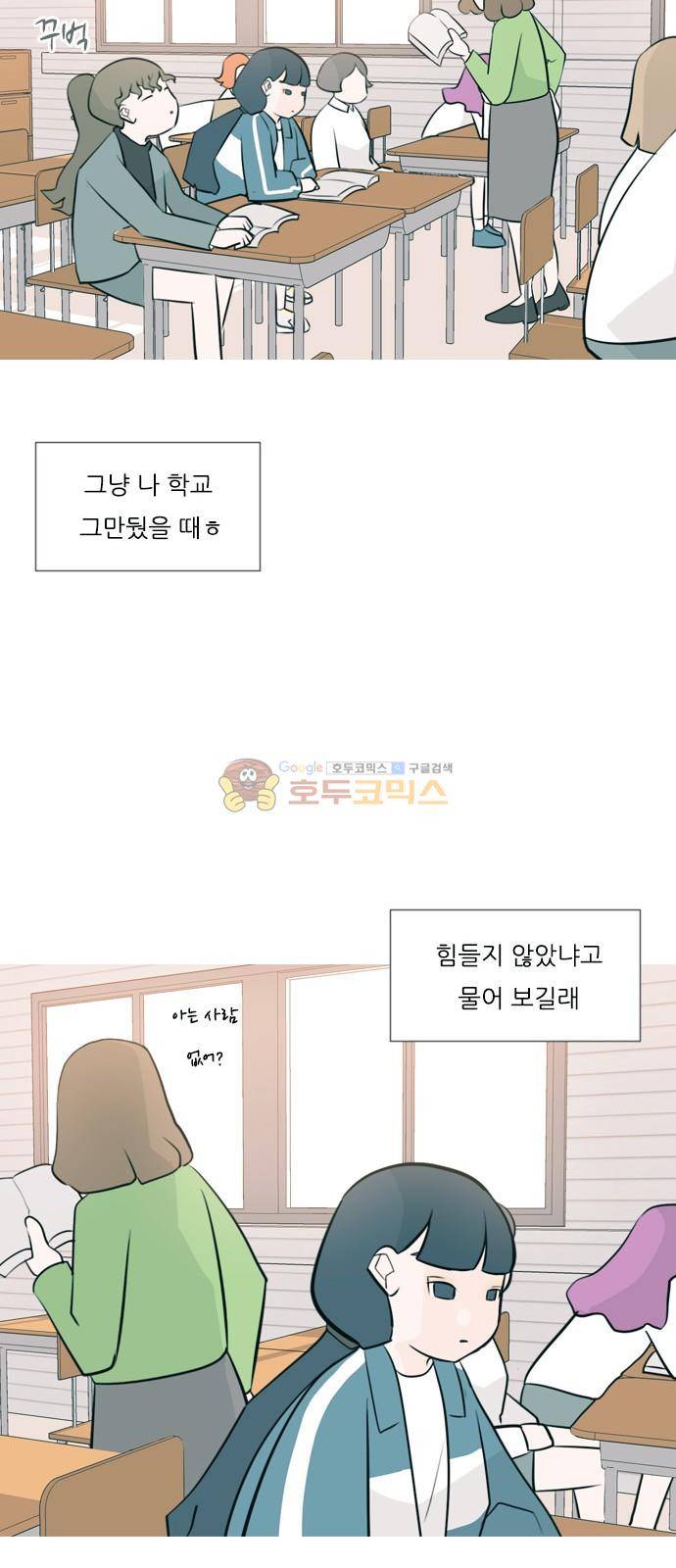 연놈 162화 - 영원한 건 없다고 (흑기사) 35