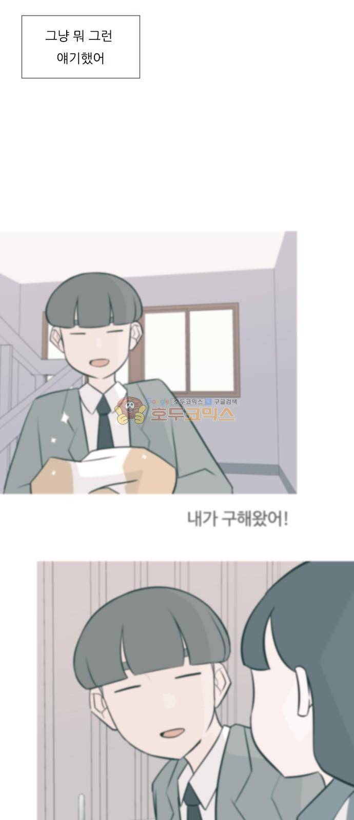 연놈 162화 - 영원한 건 없다고 (흑기사) 36