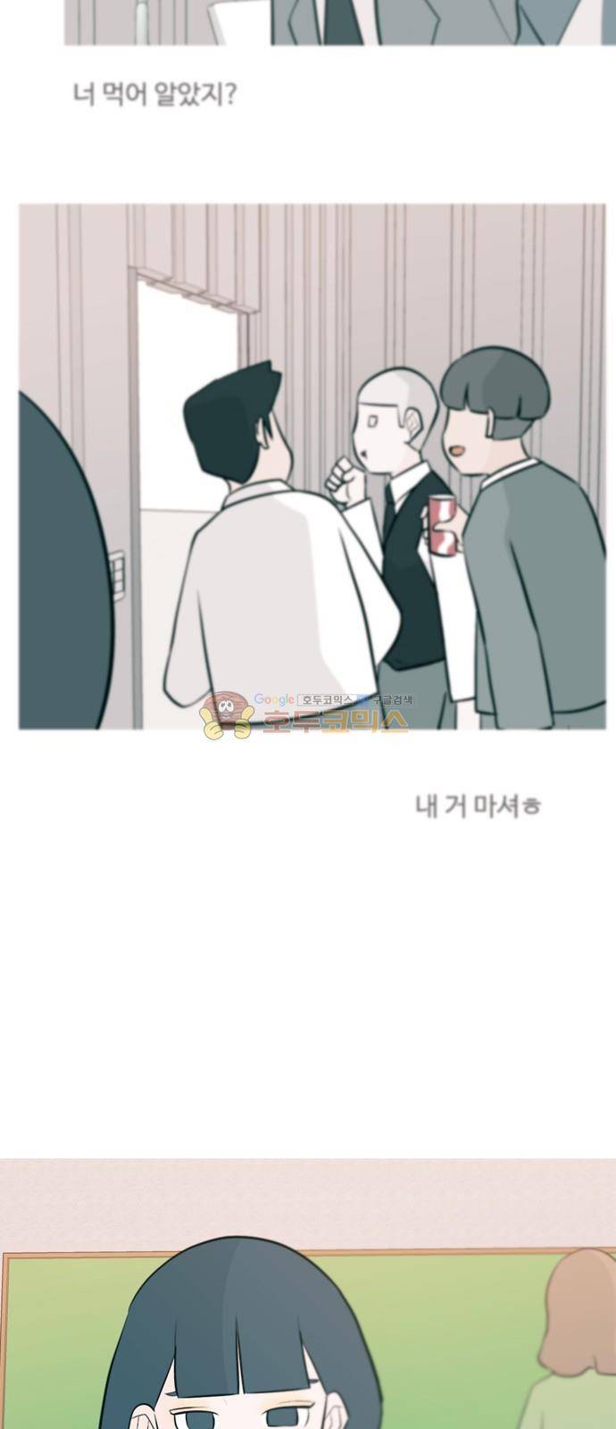 연놈 162화 - 영원한 건 없다고 (흑기사) 37
