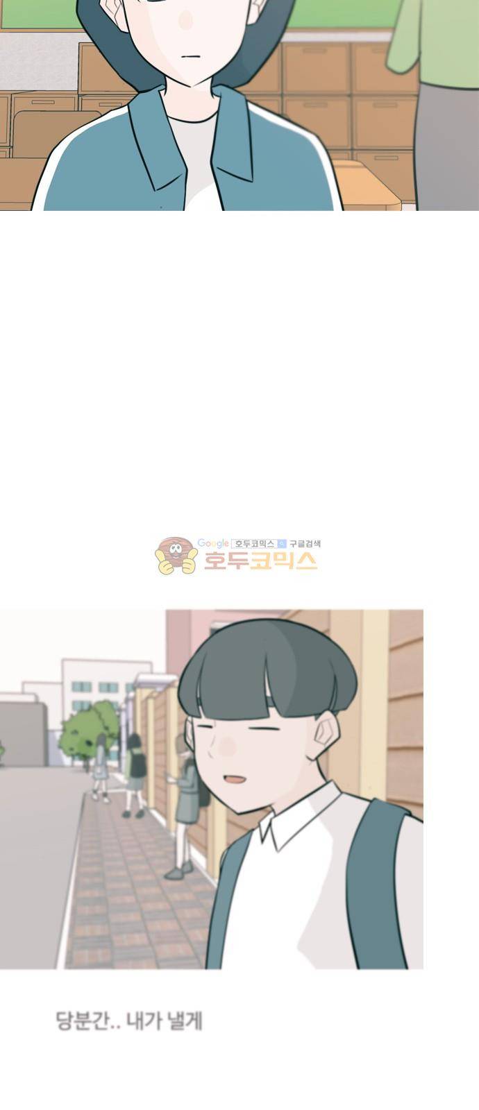 연놈 162화 - 영원한 건 없다고 (흑기사) 38